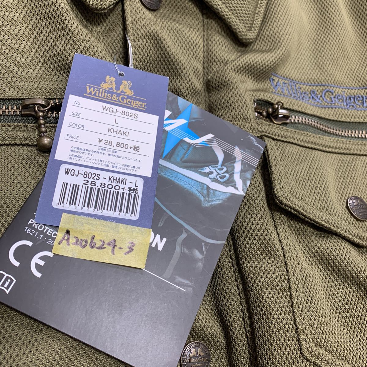 Willis&Geiger ウィリスアンドガイガー & JOURNAL Lサイズ A-2 