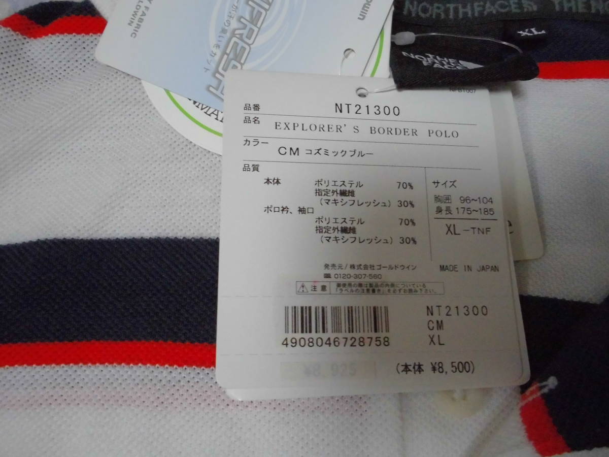 NORTH THE ノースフェイス 半袖 FACE tシャツ (ザ レディース ロンT 海外限定 ホログラム S 日本未発売 FACE&frasl;ザ・ノース・フェイス 未使用 Shirt