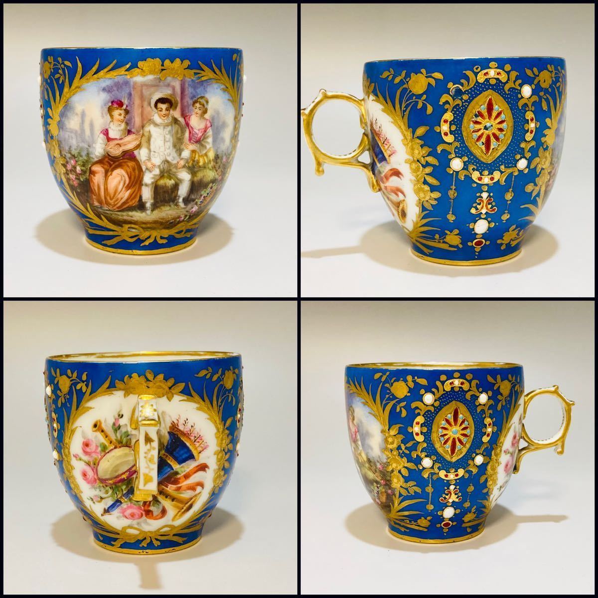 一点もの 芸術 1900年中期頃 フランス セーブル ゴールド カップ
