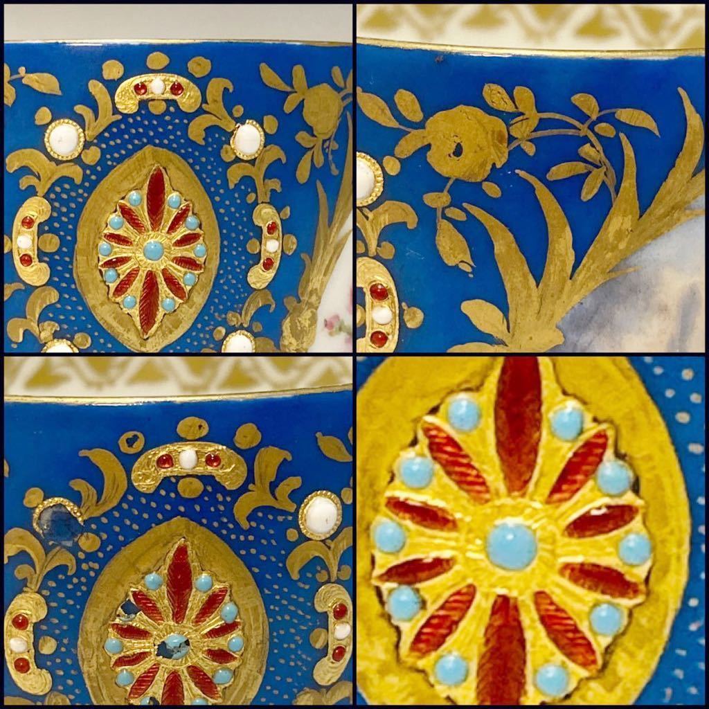 1868年◇ sevres セーブル 金彩点盛 カップ＆ソーサ― 総手描 音楽の