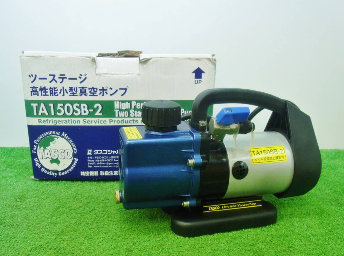 TASCO タスコ ウルトラミニツーステージ真空ポンプ 中古 TA150SB-2 