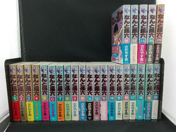 全巻初版】なんと孫六 1-25巻セット さだやす圭