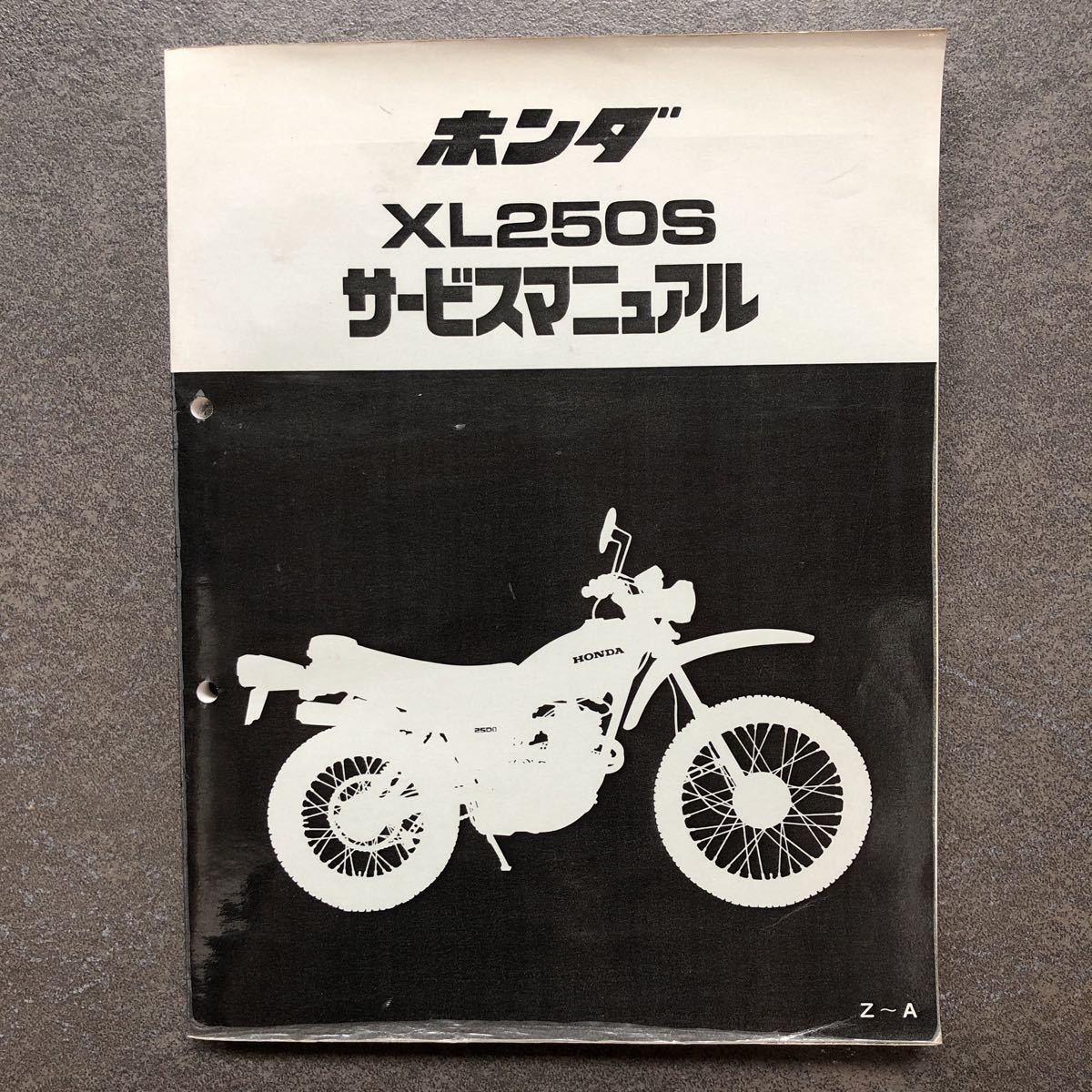 HONDA XL250S 整備マニュアル HONDA XL250S 整備マニュアル 送料無料