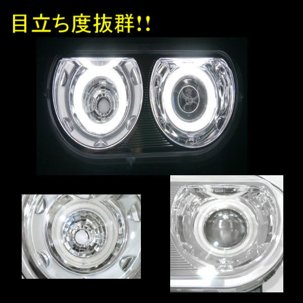 送込 ダッジ チャレンジャー 08y-14y 特注日本光軸仕様 超高輝度 LEDイカリング プロジェクター ヘッドライト HID車用 ブラック 黒 ダッチ ダッジ 送料無料 チャレンジャー ﾁｬｰｼﾞｬｰ 改善 全国対応