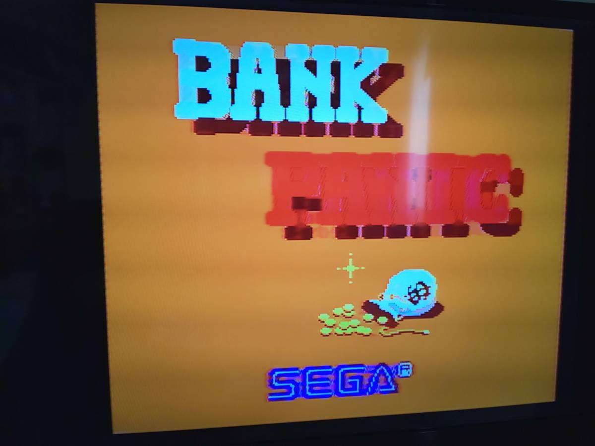 SEGA セガ社 サンリツ 1984（昭和59）年 名作・良作アーケード基板