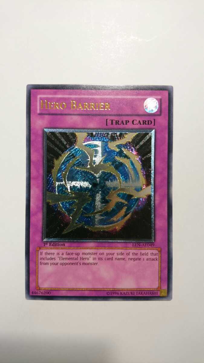 遊戯王 レリーフ アジア版 ヒーローバリア EEN-AE049 - メルカリ 英語