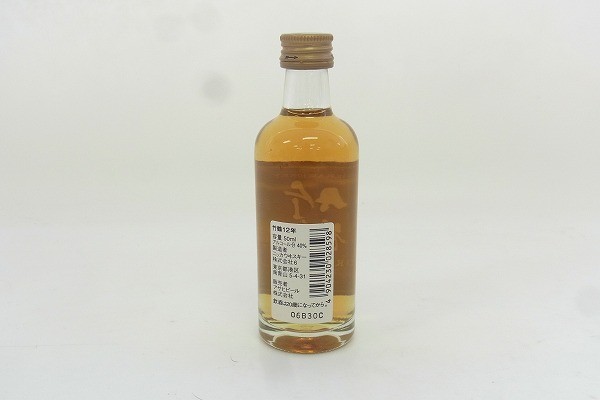 【驚きの破格値，お買い得】 A059-S8-1789 NIKKA ニッカ 竹鶴 12年 ウイスキー 50/40 未開栓 現状品⑧