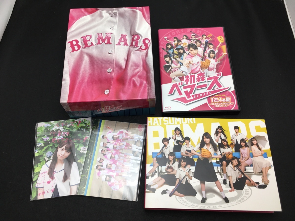 Blu-ray 初森ベマーズ SPECIAL BOX〈6枚組〉 BOX - メルカリ 限定特典