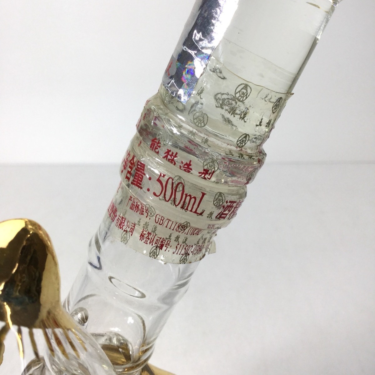 五粮液 500ml : 52度 中国酒 -五粮液の中古品・新品・未使用 食品 (ご