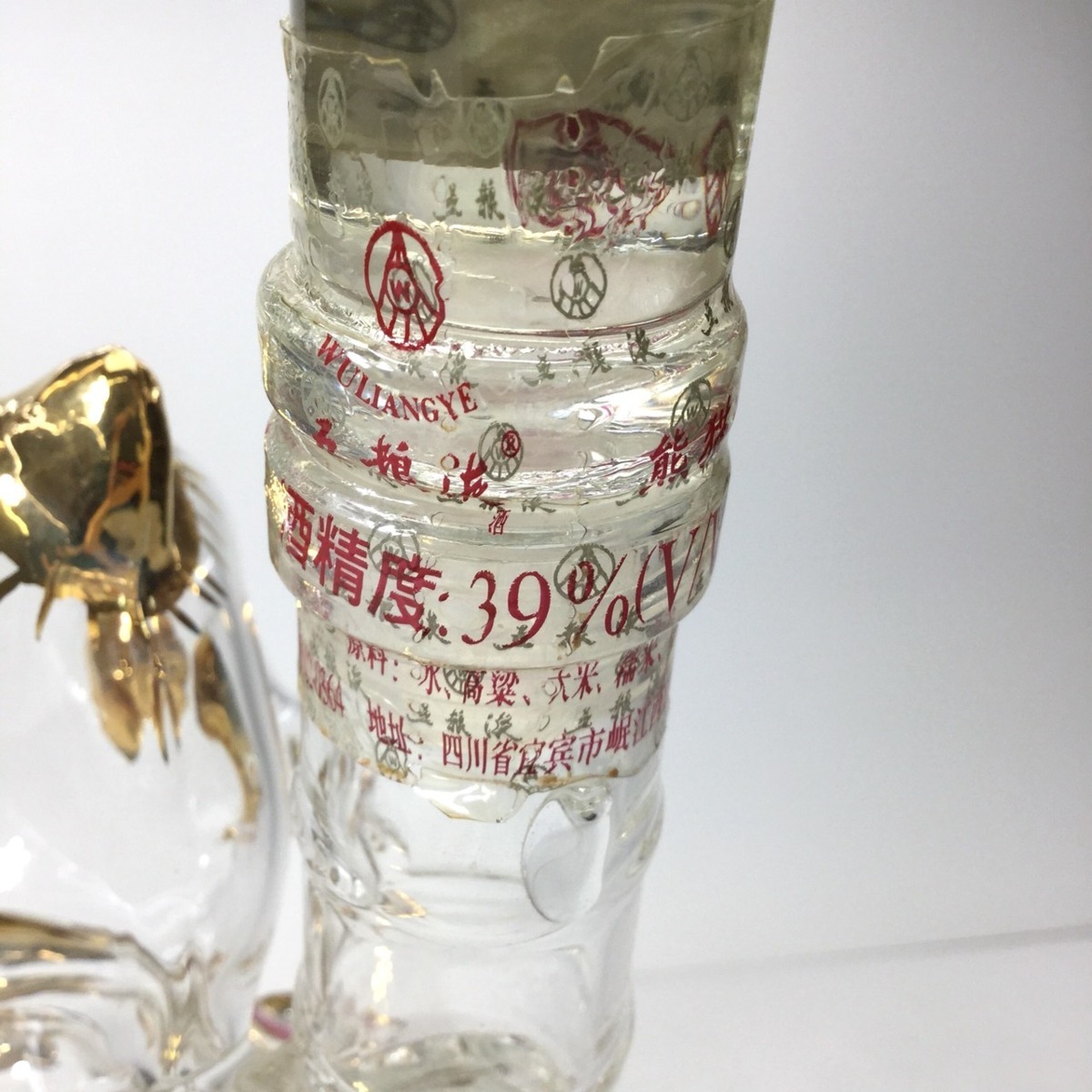 五粮液 500ml : 52度 中国酒 -五粮液の中古品・新品・未使用 食品 (ご