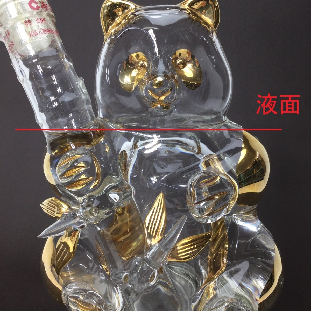 五粮液 500ml : 52度 中国酒 -五粮液の中古品・新品・未使用 食品 (ご