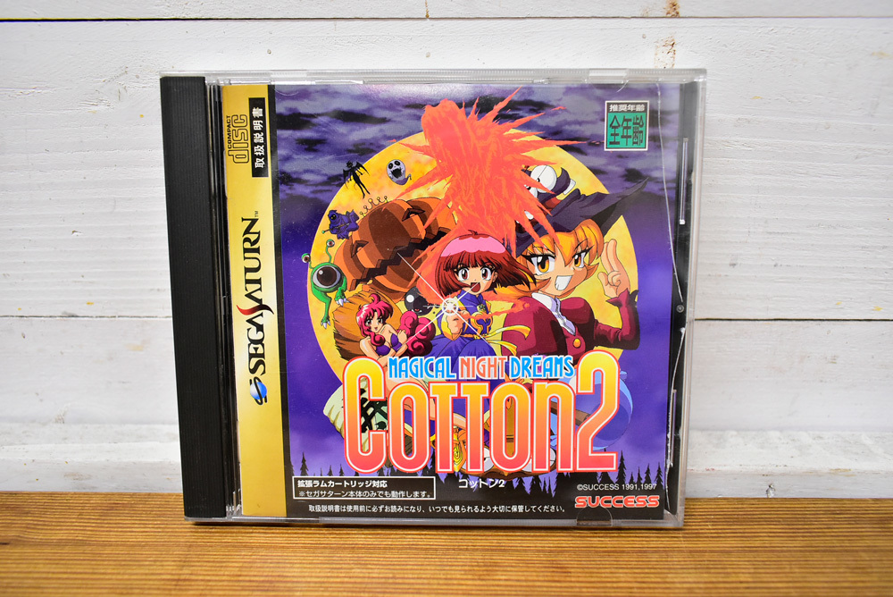 UST171_コットン2/セガサターン/SEGASATURN/ゲーム/ソフトウェア
