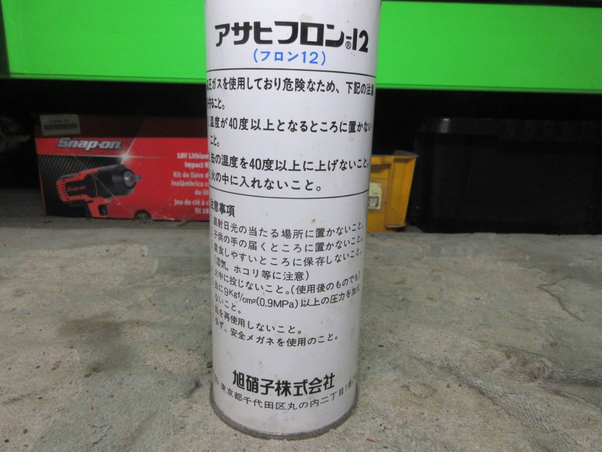 本物 R12 フロンガス アサヒフロン12 1000g 1本 未使用品 検索 カー