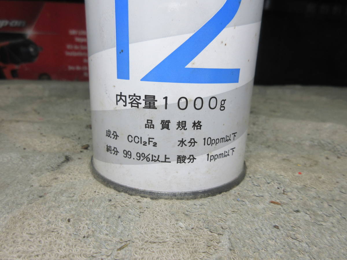 本物 R12 フロンガス アサヒフロン12 1000g 1本 未使用品 検索 カー