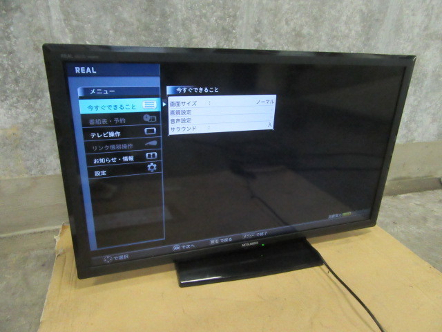 三菱 MITSUBISHI REAL LCD-40ML6 2014年製 40型液晶テレビ 良好品 B-CAS