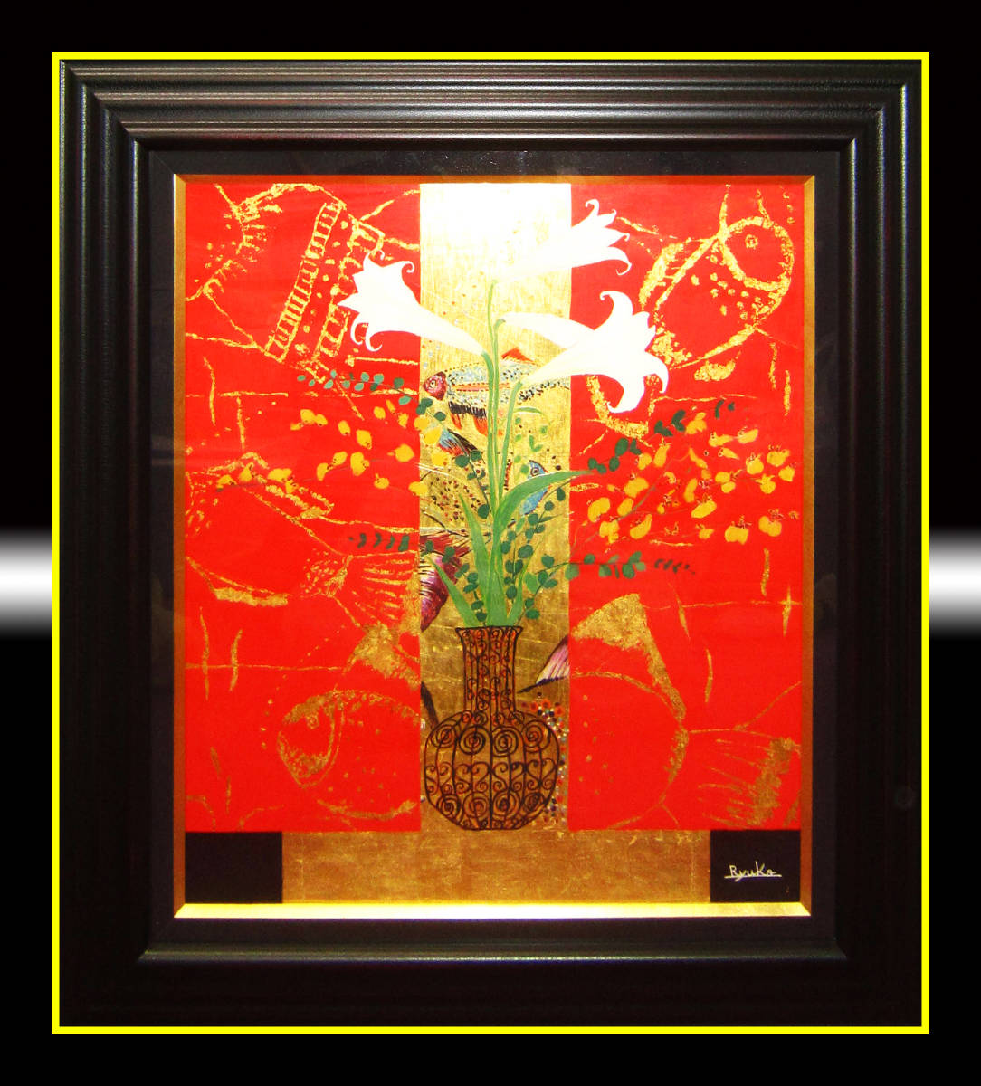 中龍子 油絵 額装 絵画 花 静止画 美術品 【公式通販】