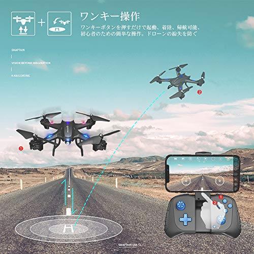 ドローン snaptain 小型の通販 SNAPTAINとはどんなドローンメーカー?人気のおすすめ機種も紹介 200g未満 s5cの通販 SNAPTAIN : Jizomae's カメラ付き GPS搭載 site スナップテイン サクッとレビュー | で大人気!激安のドローンメーカー「SNAPTAIN(スナップテイン