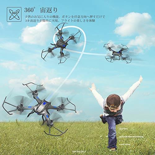 ドローン snaptain 小型の通販 SNAPTAINとはどんなドローンメーカー?人気のおすすめ機種も紹介 200g未満 s5cの通販 SNAPTAIN : Jizomae's カメラ付き GPS搭載 site スナップテイン サクッとレビュー | で大人気!激安のドローンメーカー「SNAPTAIN(スナップテイン