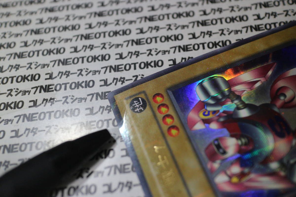 遊戯王 磁石の戦士γ G4-13 ウルトラレア パラレル パラレル｜Yahoo