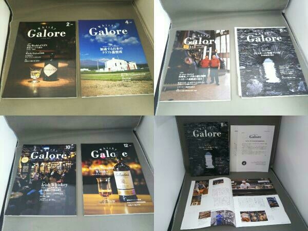 Whisky Galore 雑誌 vol47まで Whisky Galore(ウイスキーガロア)Vol.47
