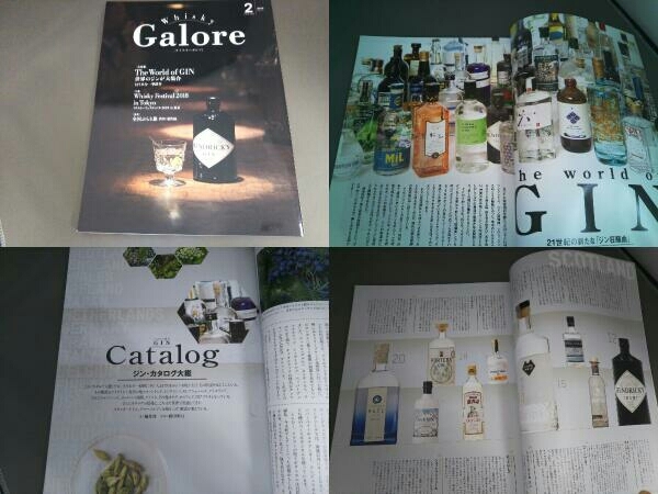 Whisky Galore 雑誌 vol47まで Whisky Galore 雑誌 vol47まで Whisky Galore(ウイスキーガロア)Vol.47