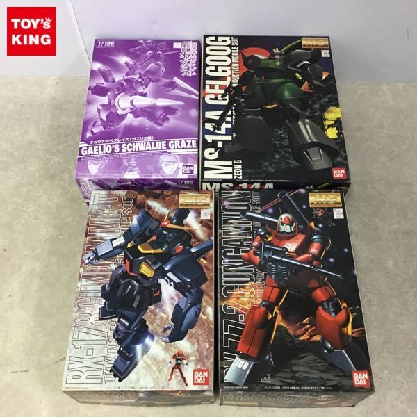 侍】『木村盛康』作 油滴天目盃 酒器 共箱付 師木村盛和 保証品