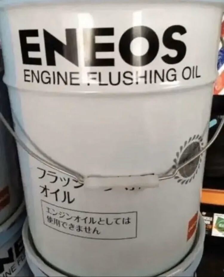 GReddy F2 トラスト - TRUST 15W-50 SM-CF エンジンオイル FULL 20L 0W