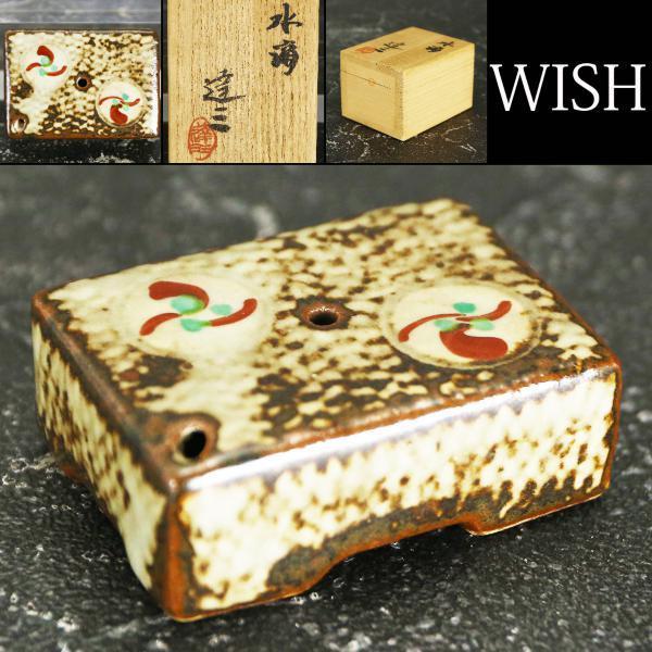 真作】【WISH】島岡達三 「水滴」象嵌 共箱 直径6.5㎝ 〇人間国宝 勲四