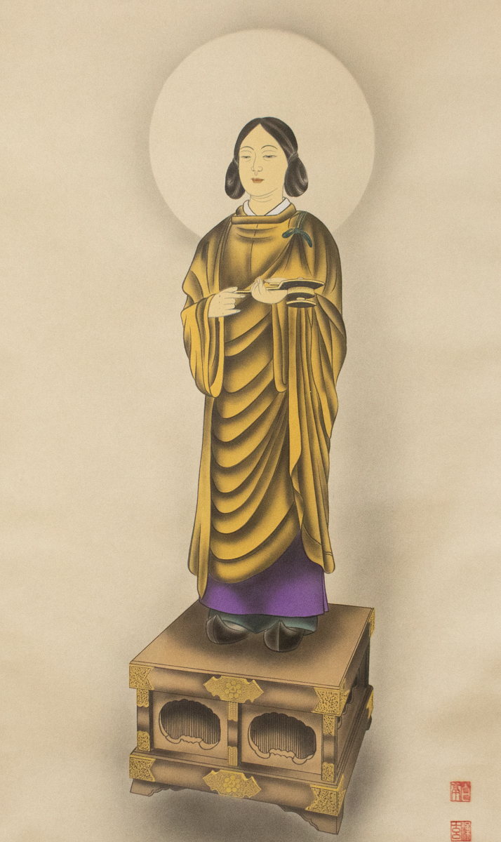 聖徳太子孝養像 作者不詳 - 聖徳太子孝養像 世界佛教美術圖說大辭典