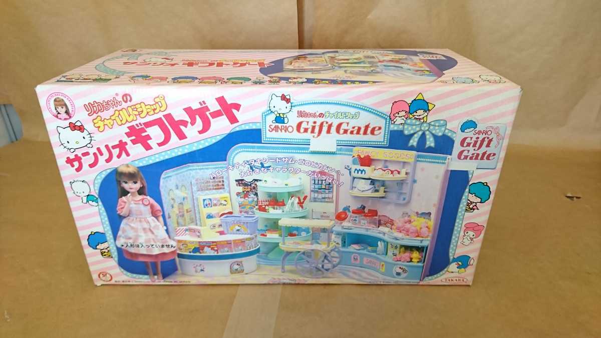 サンリオギフトゲート リカちゃんのチャイルドショップ - タカラ リカ 