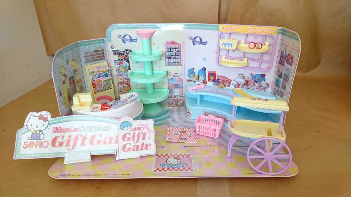 サンリオギフトゲート リカちゃんのチャイルドショップ - タカラ リカ 