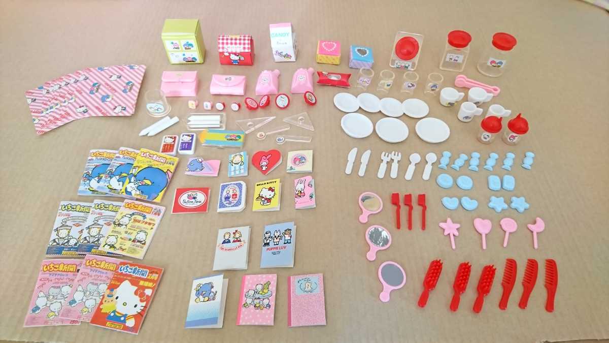 サンリオギフトゲート リカちゃんのチャイルドショップ - タカラ リカ 