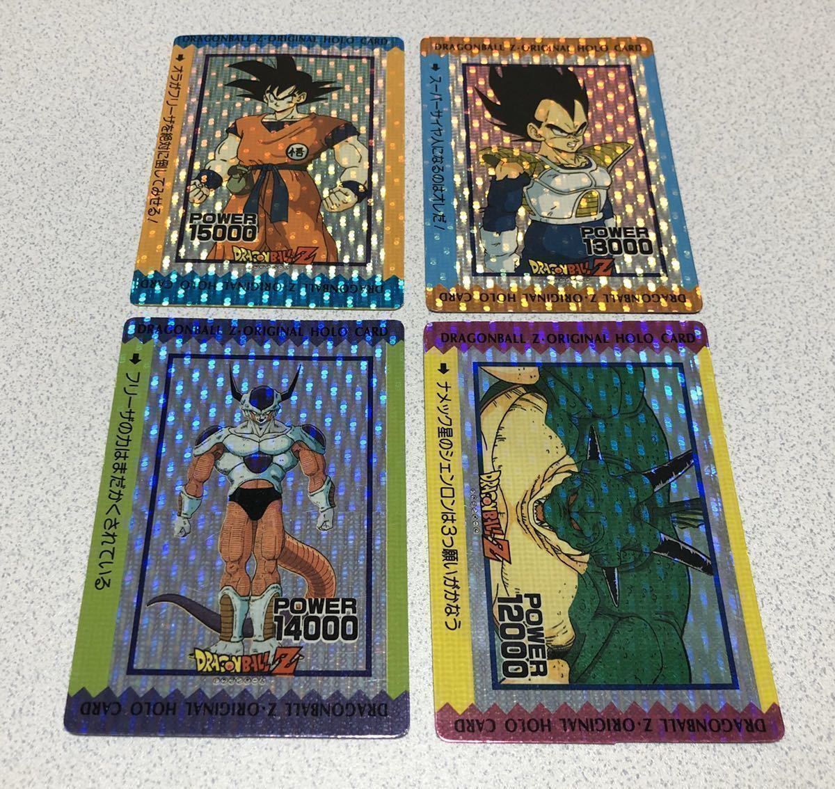激レア当時物】❣️ドラゴンボールZ アマダ PPカード No.622 強敵
