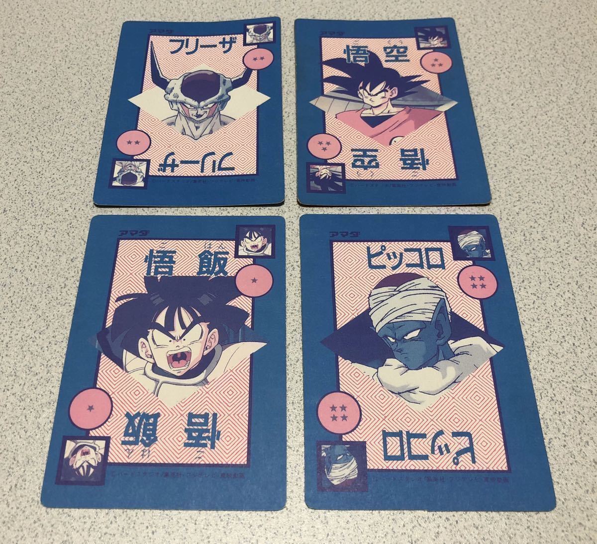 ドラゴンボール 美品 ドラゴンボール アマダ オリジナル ホロ カード 4 