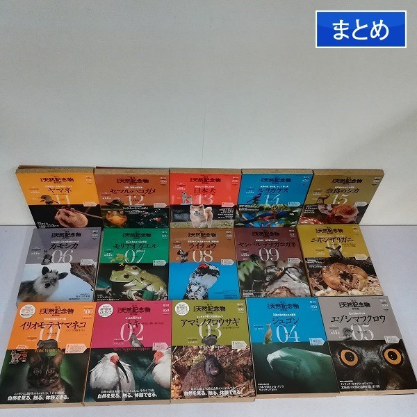 ⁄ 週刊 日本の天然記念物 動物編 週刊日本の天然記念物 ハナ書房 古本 