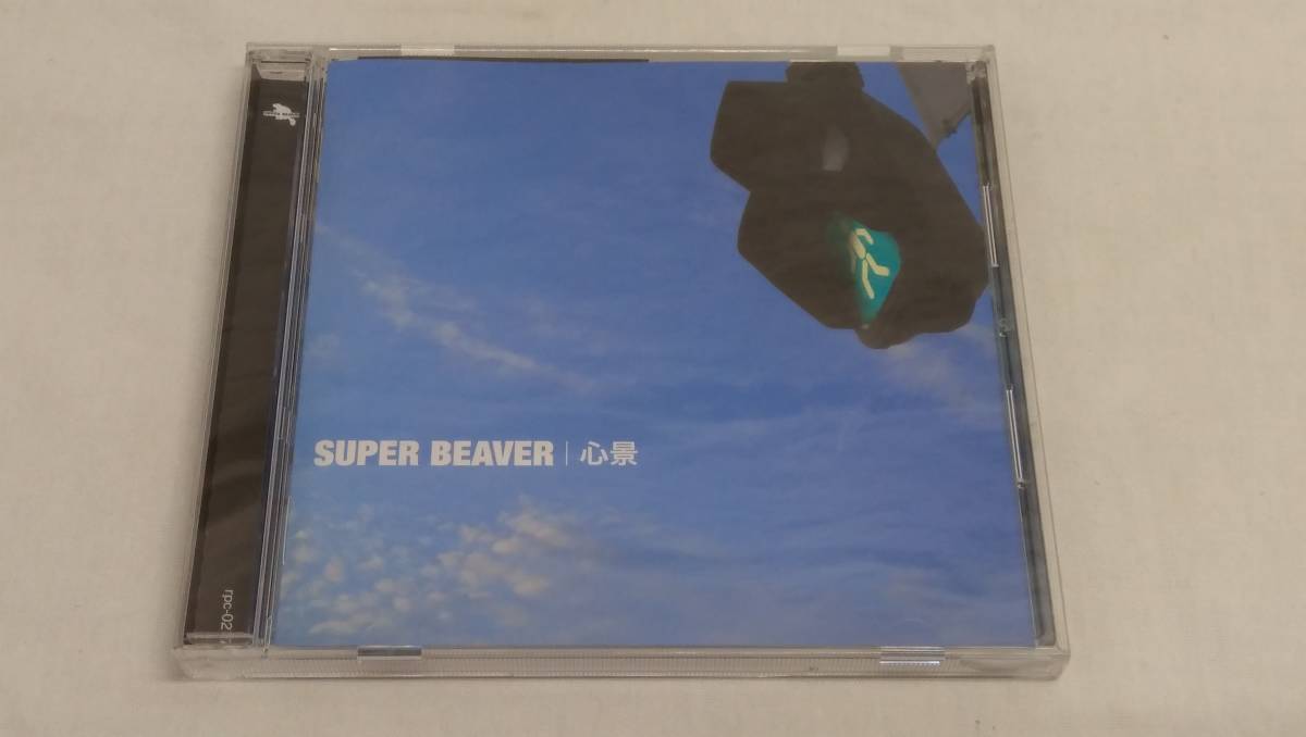SUPER BEAVER CD 心景 店舗受取可 心景 SUPER BEAVER 廃盤品 Album by