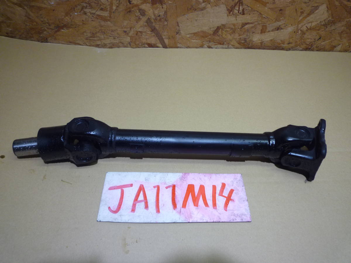 ジムニー JA12 JA22 JA11 JB23W JB43W プロペラシャフトスペーサー