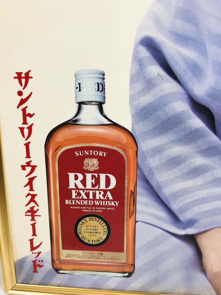 ☆SUNTORY サントリー ウィスキーレッド パネル時計 壁掛け時計 大原麗子 クオーツ AZ207ZZH06 - サントリーウイスキーレッド 昭和レトロ ウイスキー サントリー 商品