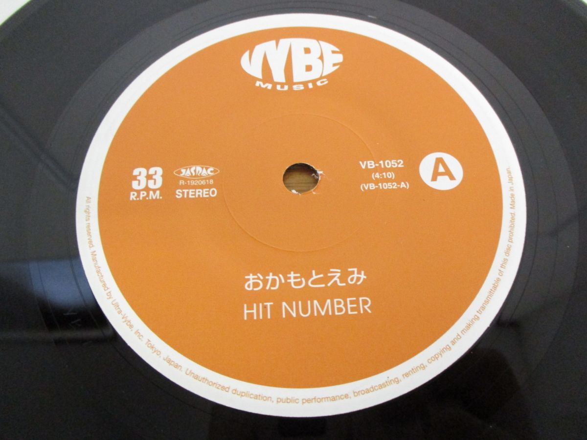 大人気，新作登場 ○01)おかもとえみ/Hit Number/7インチレコード/EP 
