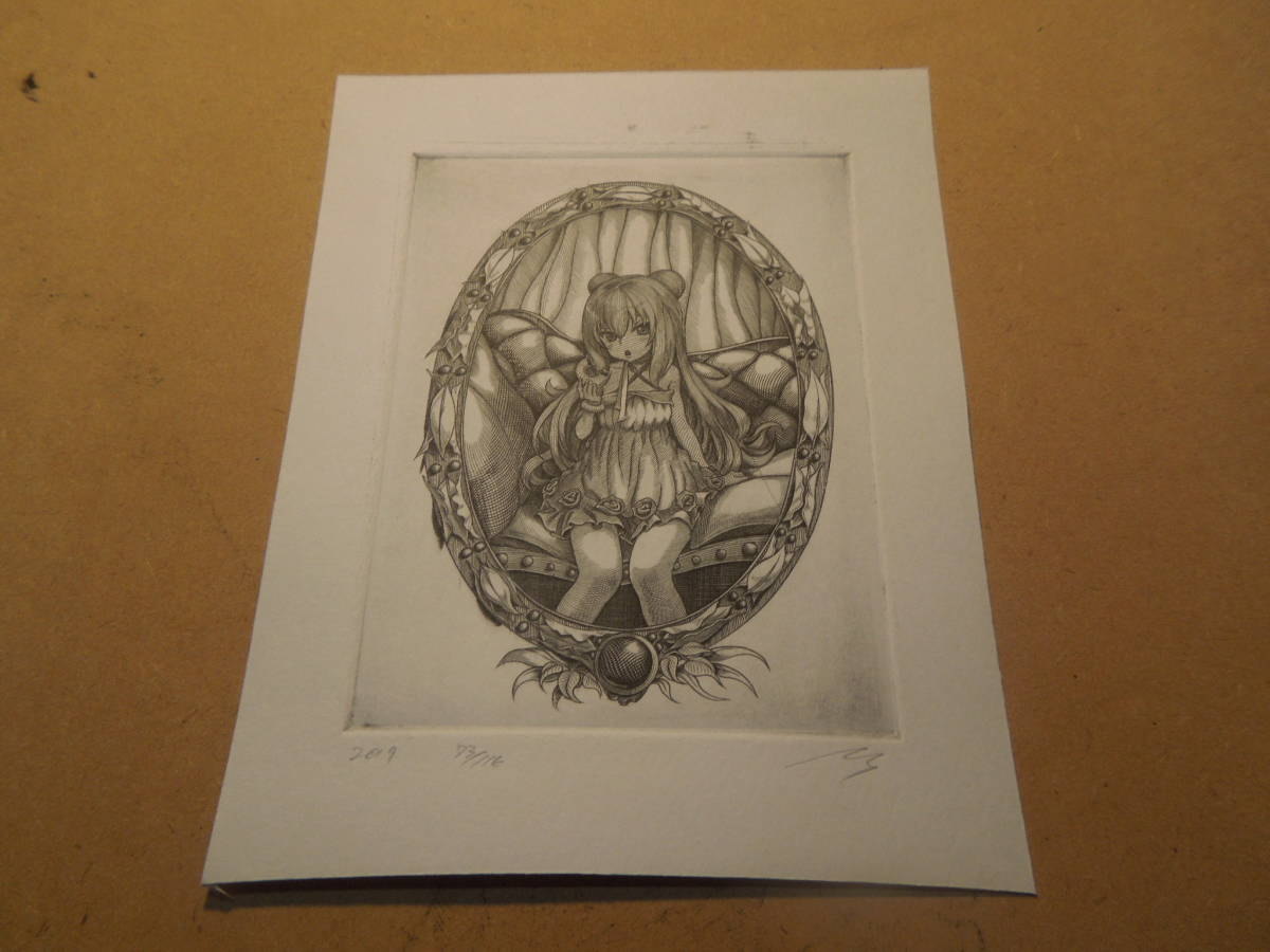 萌銅版画 一円出品 サインエディション有 Copperprint コレクション 手描きイラスト 写真サイズ 萌え かわいい 絵画 銅版画 手描きイラスト 売買されたオークション情報 Yahooの商品情報をアーカイブ公開 オークファン Aucfan Com