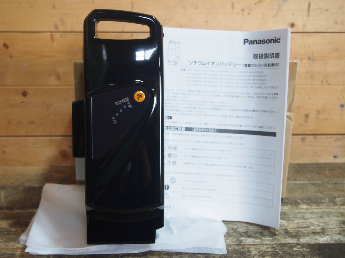 100%新品，大得価 未通電 Panasonic パナソニック NKY514B02B リチウムイオンバッテリー 電動アシスト自転車 13.2Ah メーカー保証付き 2年間 ①(電動アシスト自転車用バッテリー)｜売買されたオークション情報、yahoo 電動アシスト自転車用バッテリー