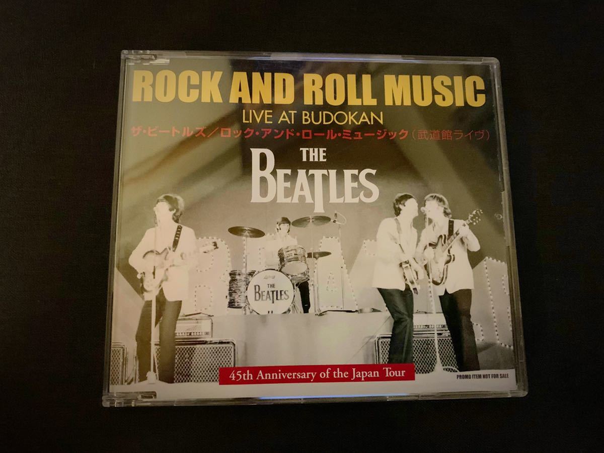 CD ザ・ビートルズ ロック・アンド・ロール・ミュージック（武道館