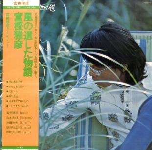 17　富樫雅彦 富樫雅彦 ⁄ | = – Togashi Masahiko Of Togashi）「ザ 入荷したて
