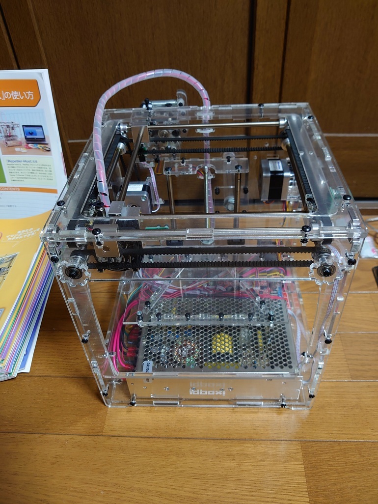 マイ3Dプリンター | 週刊 PC メルカリ 3DP プリント実践編 Hotline