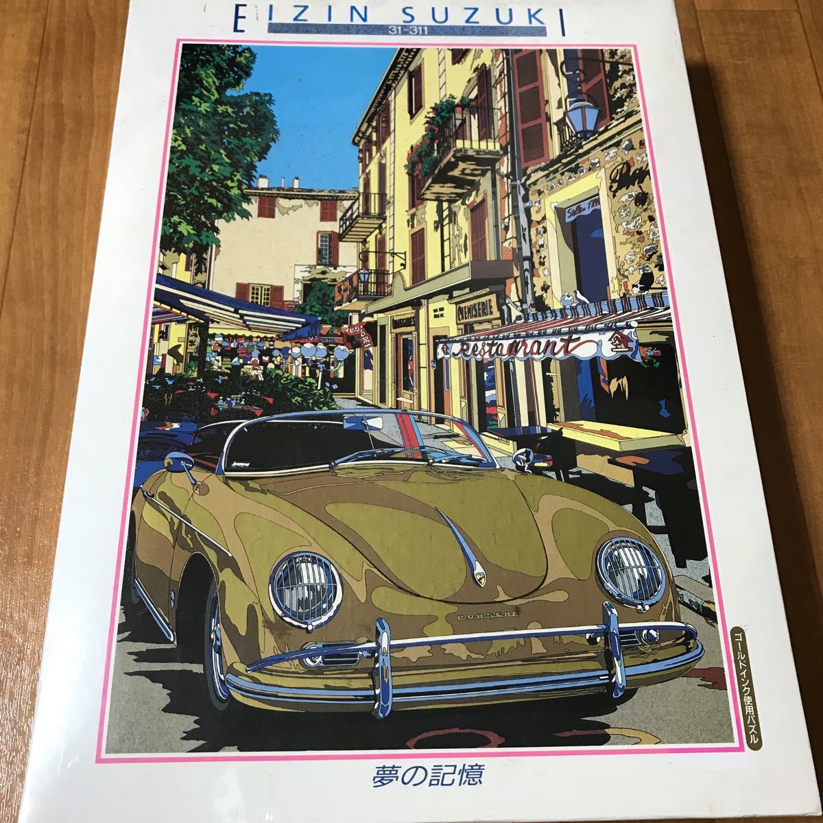 新品未開封 鈴木英人 ジグソーパズル 1000ピース ビバリー 鈴木英人