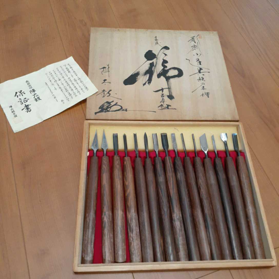得価，最新作 陣太鼓 彫刻 鑿 のみ 保証書付き(のみ)｜売買されたオークション情報、yahooの商品情報をアーカイブ公開 - オークファン のみ
