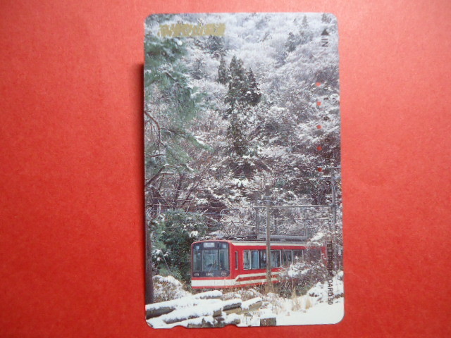 鉄道テレホンカード済1枚　雪の箱根登山電車_1