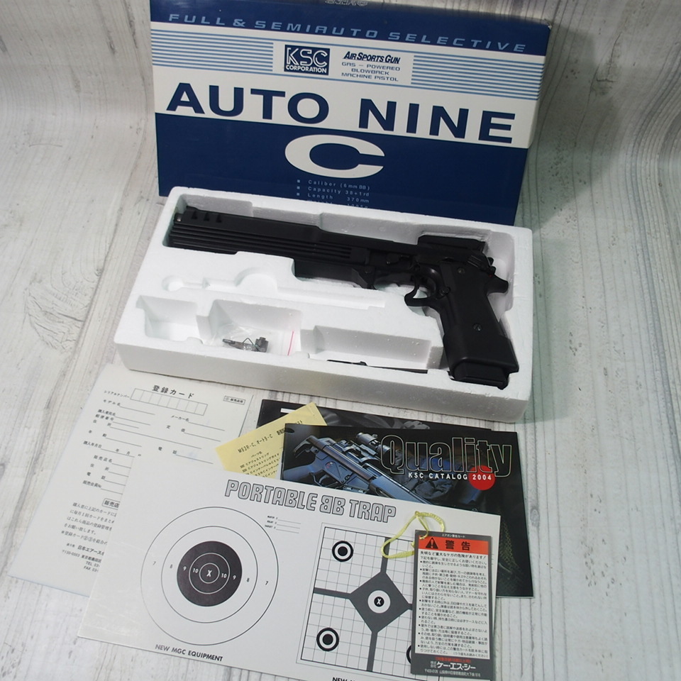 KSC ガスガン M93R オート9 ガスブローバック AUTO C | オート9C ABS 