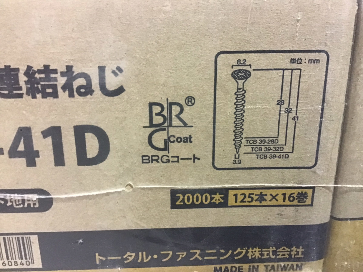【100%新品,限定SALE】 ■トータルファスニング カラーロール連結ネジ TCB39-41D 連結ビス 6箱セット 着払い発送 未使用品