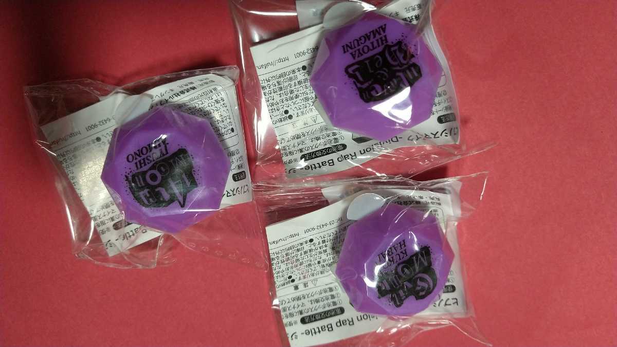 Bad Ass Temple 四十物十四 リングライト ヒプノシスマイク ジュエルリングライト ナゴヤ・ディビジョン／Bad